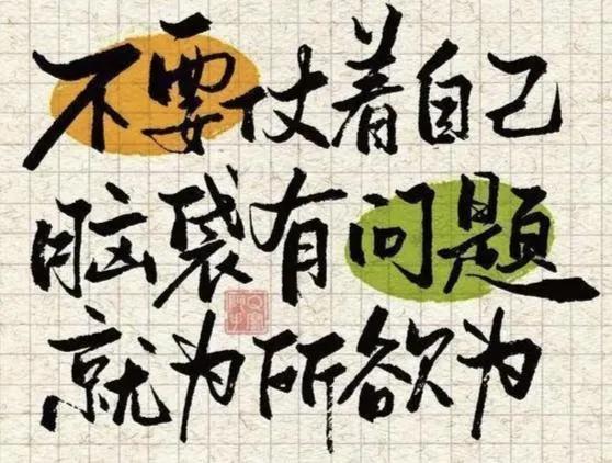 以前，我很喜欢家族的徽信群。
在里面，大家讲些时下高兴的事儿，老家发生的新鲜事，