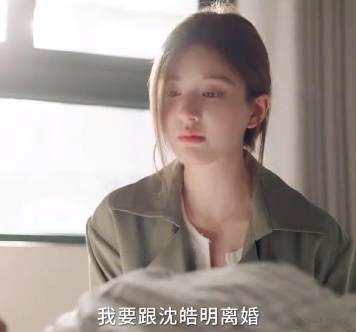 许我耀眼许妍离婚许我耀眼许妍沈皓明离婚许我耀眼许妍离婚，可以可以 ​​​