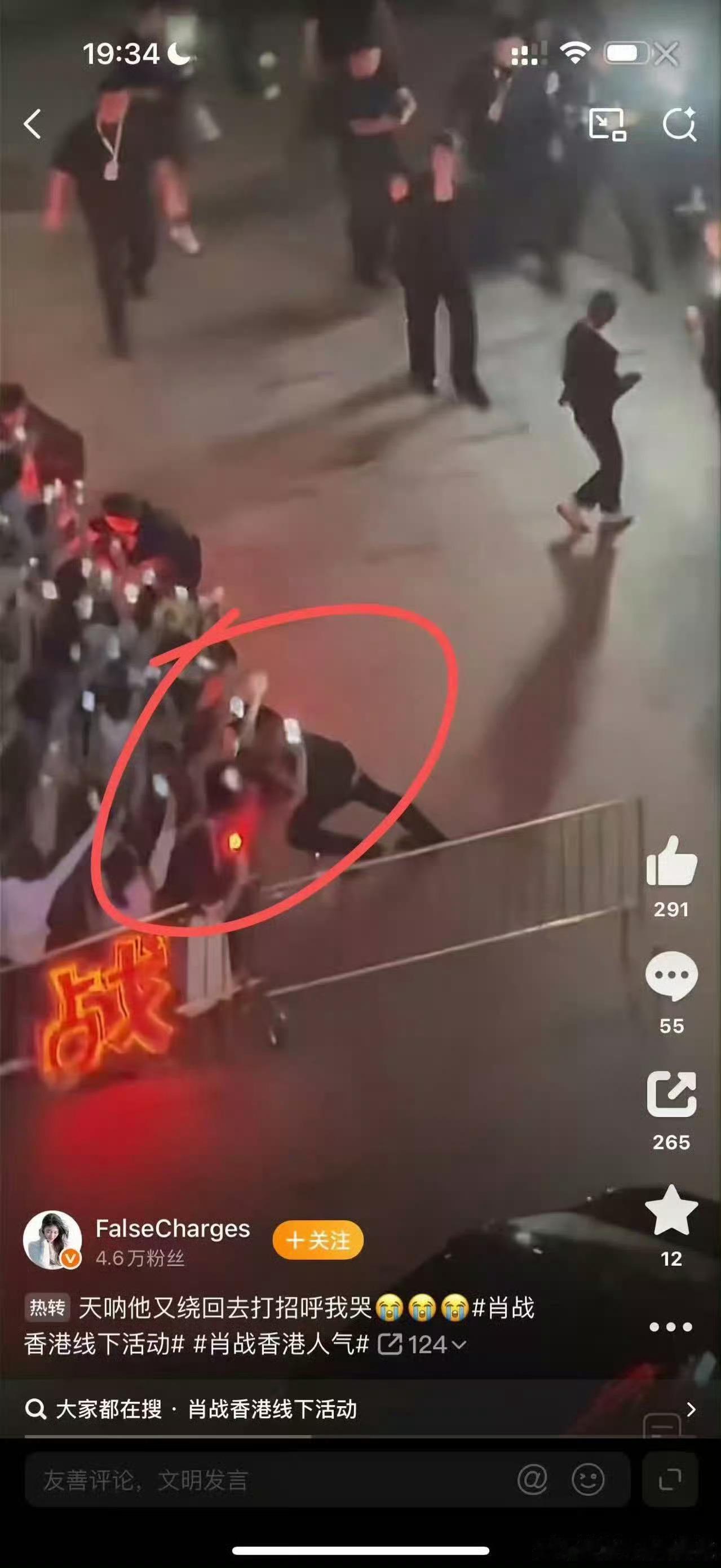 近五年不要想批下来内地公开活动港澳通行证➕工作日要拦截大部分人，内地一个素人活动