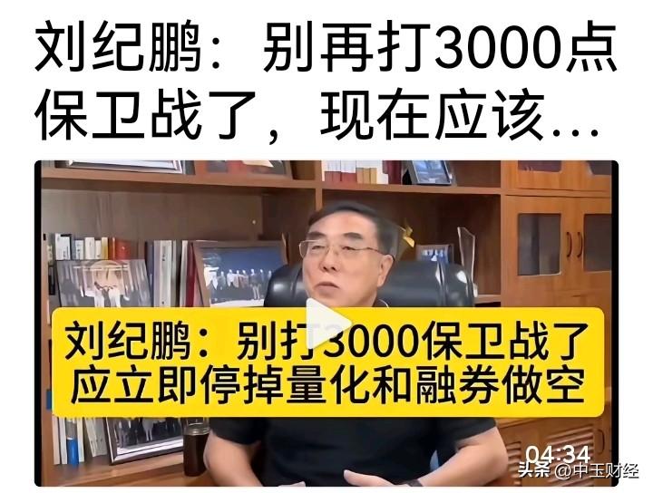 这皆是肺腑之言，然而却会触动相关利益机构与利益方的“奶酪”！这种“奶酪”是构建于