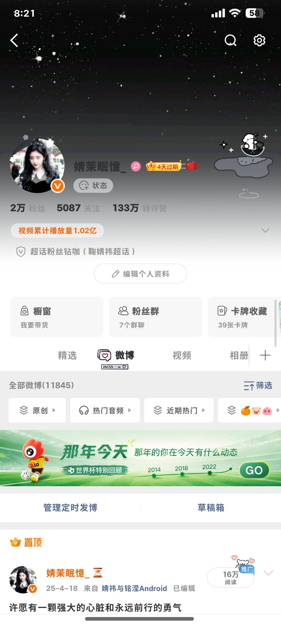 我破2w fo外加bfl破亿啦！ 