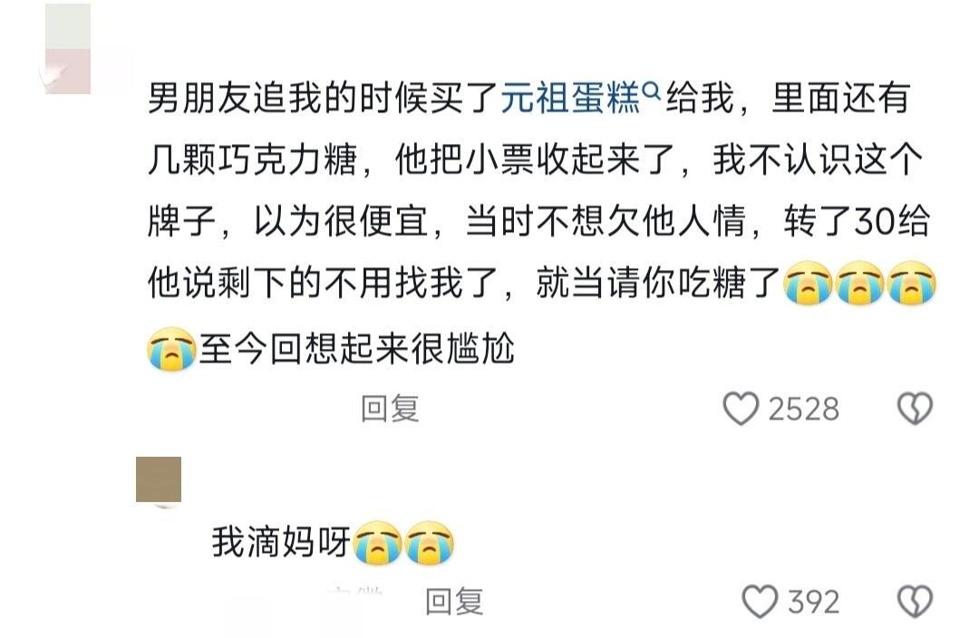 那些年因为不认识商品牌子闹出的笑话 