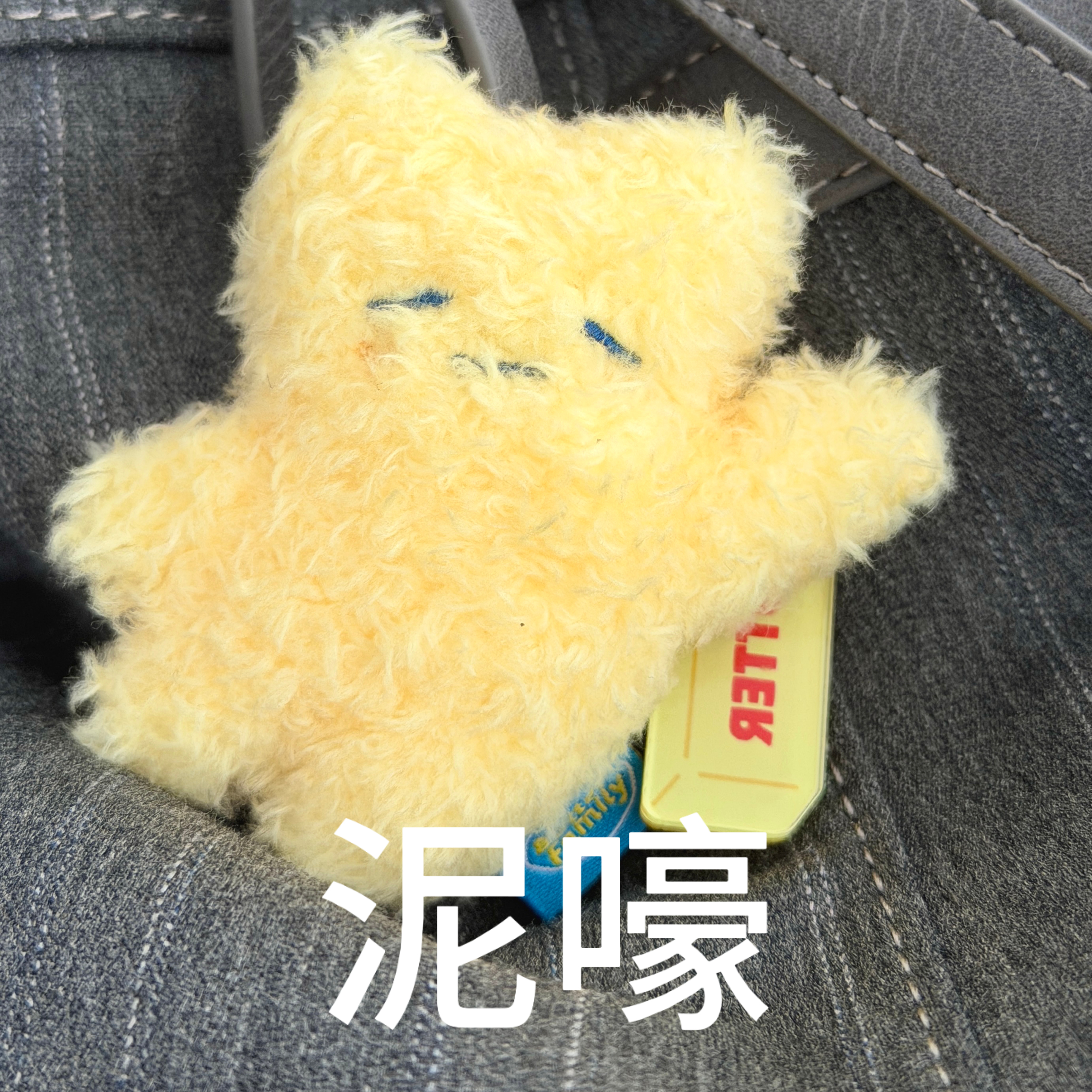 嘿嘿九栩一个我一个～ 