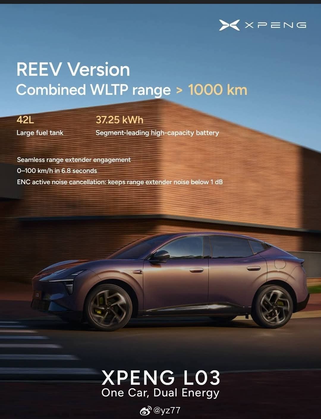 小鹏给欧洲出了个四驱特供版，国内貌似只有两驱yz77聊车