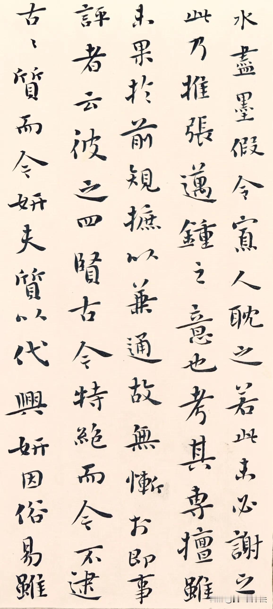 小楷创作，欢迎交流！