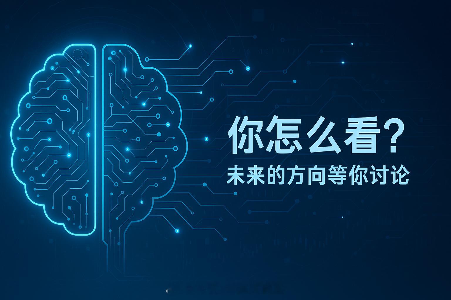 腾讯元宝在WAIC现场玩视频通话，低延迟+拟人化对话惊呆围观群众！这玩意儿要是上