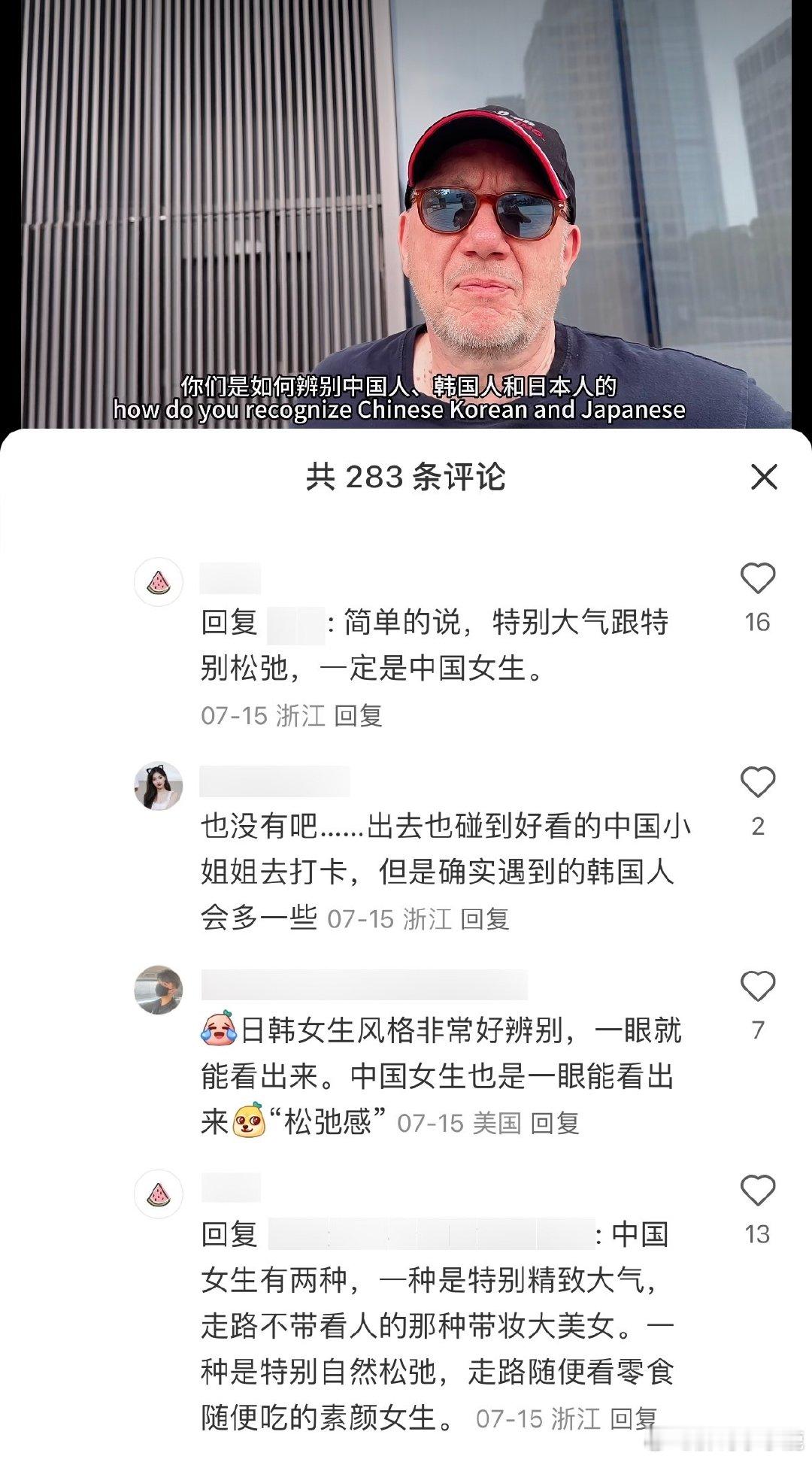 #民间艺术观察# ​​​