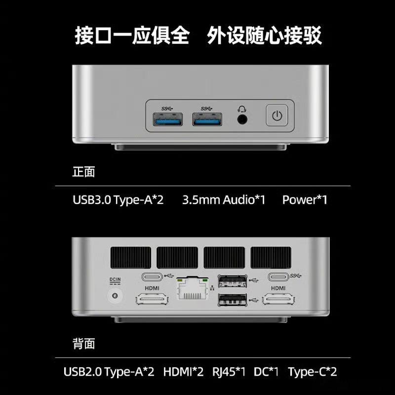 身份证里有八根半永久头发【浪潮 AMD 锐龙 3 3200U 迷你主机上市：8G