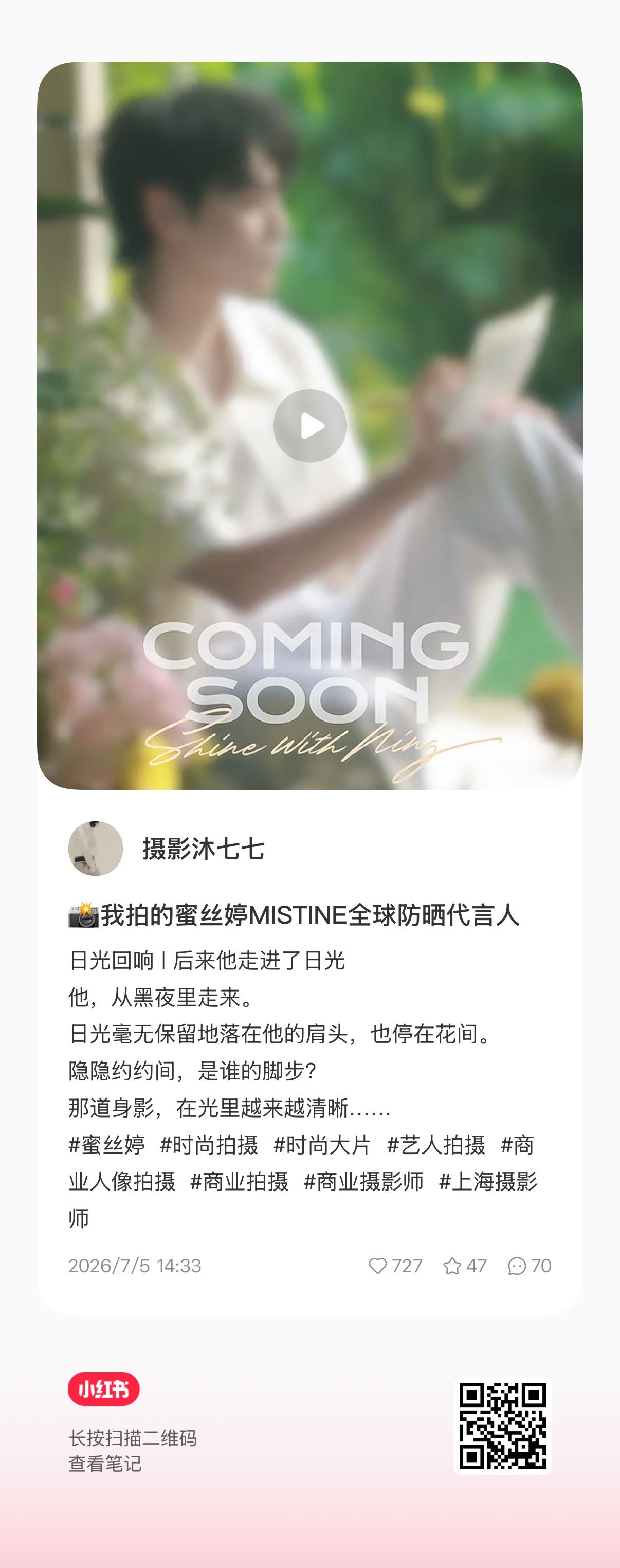 田栩宁 这条也来一下，打扫一下尸体 