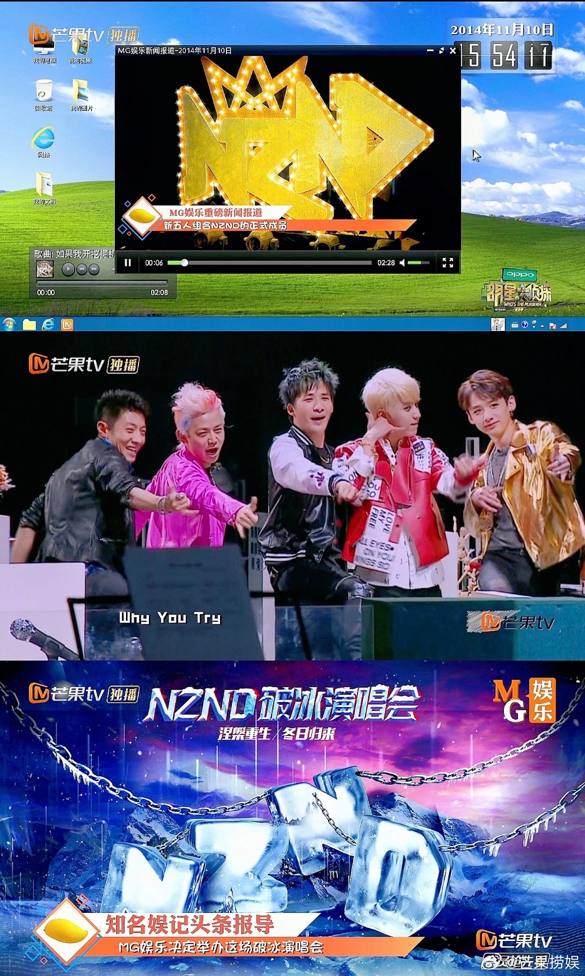 何炅5年前的预言成功了24年的快本说没就没了老粉很难释怀啊，现在就明侦在撑着…不