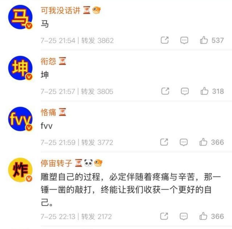 马坤fw炸 