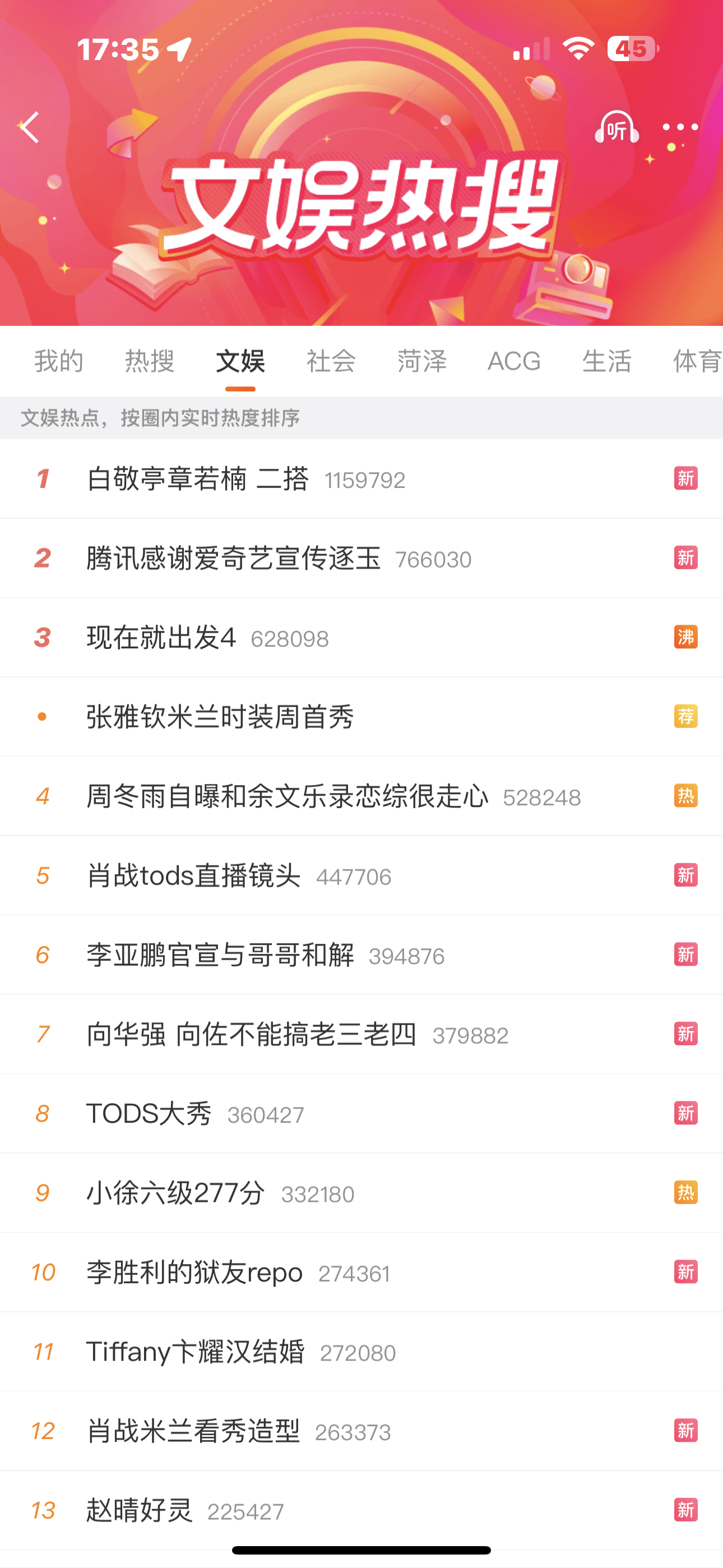 卧槽 快别闹了 别耍我们白楠丝余孽了行不行 