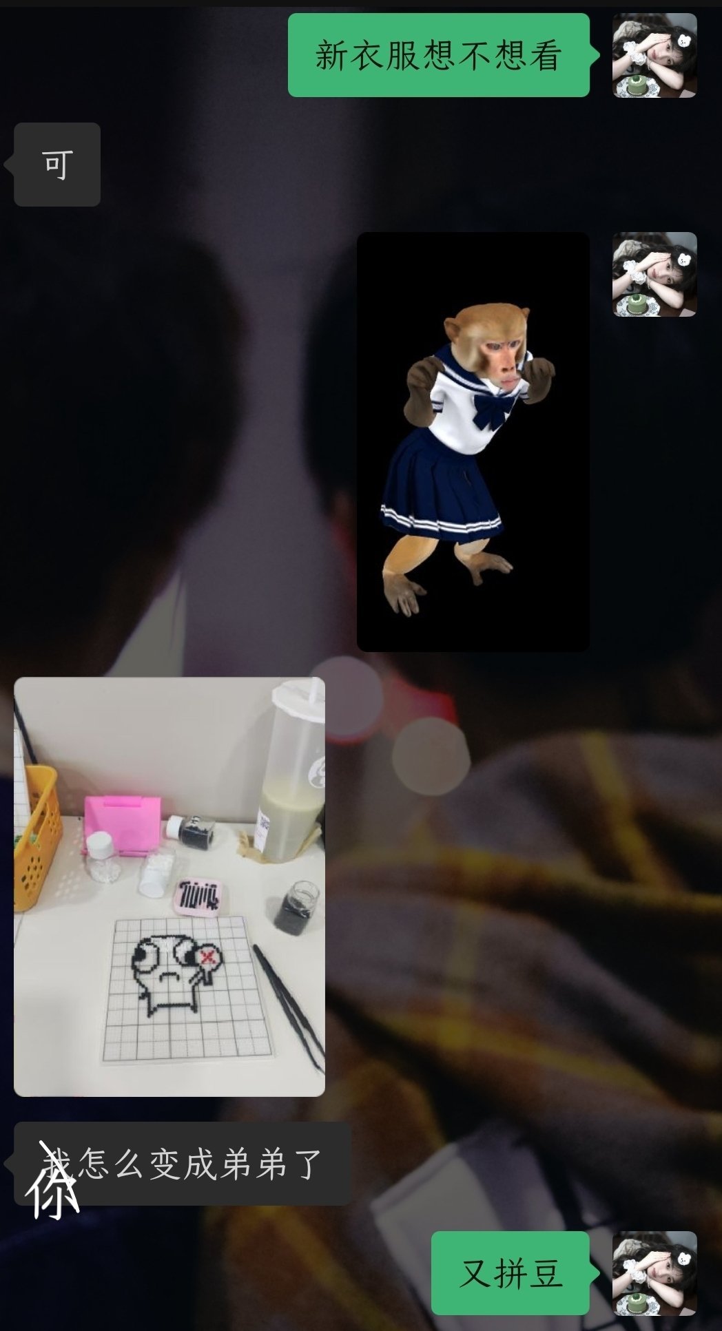 这个图片发送的时间很神圣谁懂 