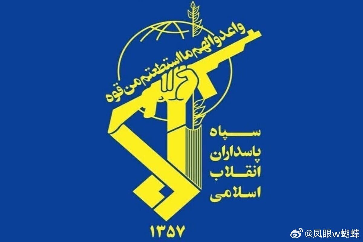 伊朗称摧毁3架F35战机Iran's paramilitary Revoluti