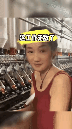 二舅给介绍的工作，活是累点，但是工作很开心呀