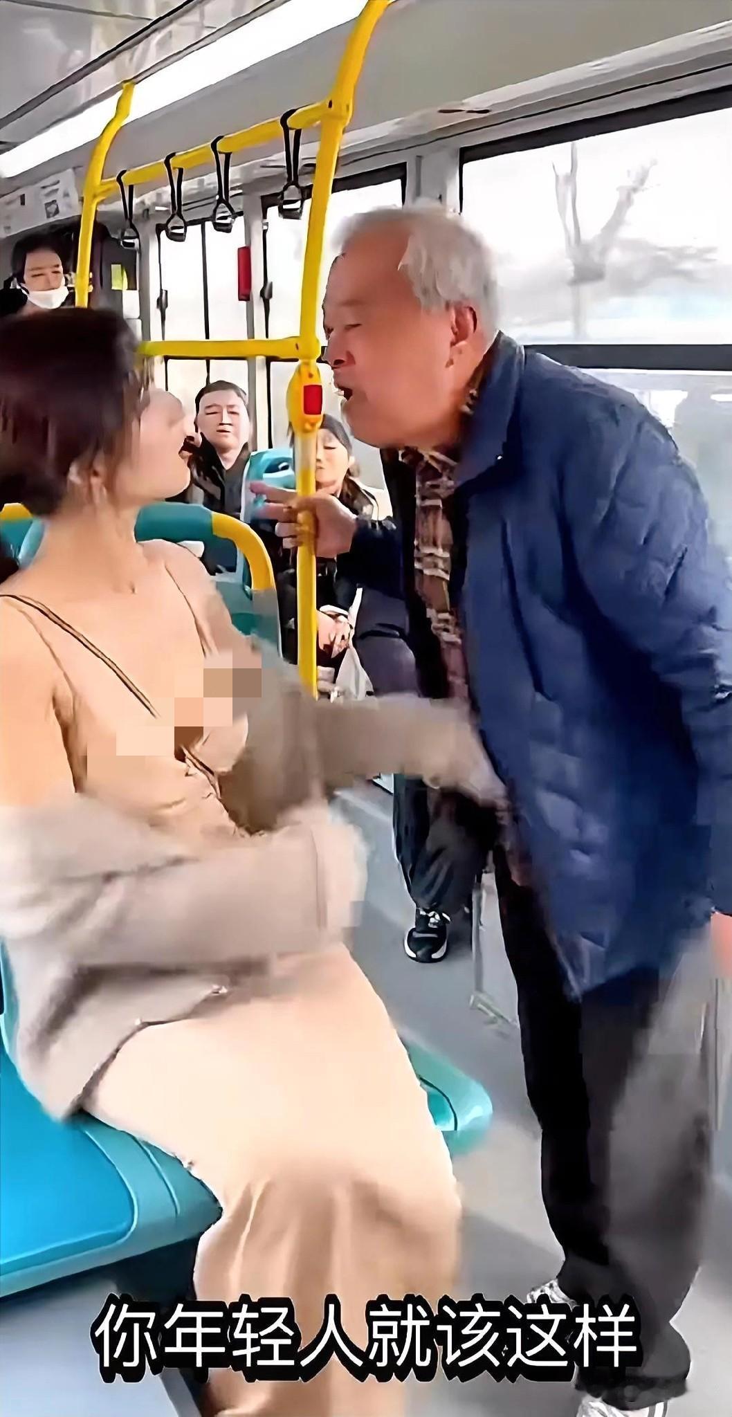 惊呆了所有人，公交车上大爷有座位不坐，非要让美女让出位置而发生争吵。

原因是大