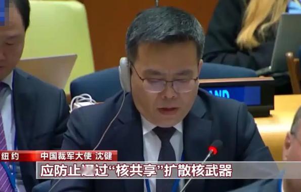 联合国会场上，中国不给日本留情面！没有任何铺垫，直接亮剑，当着全世界的面公开日本