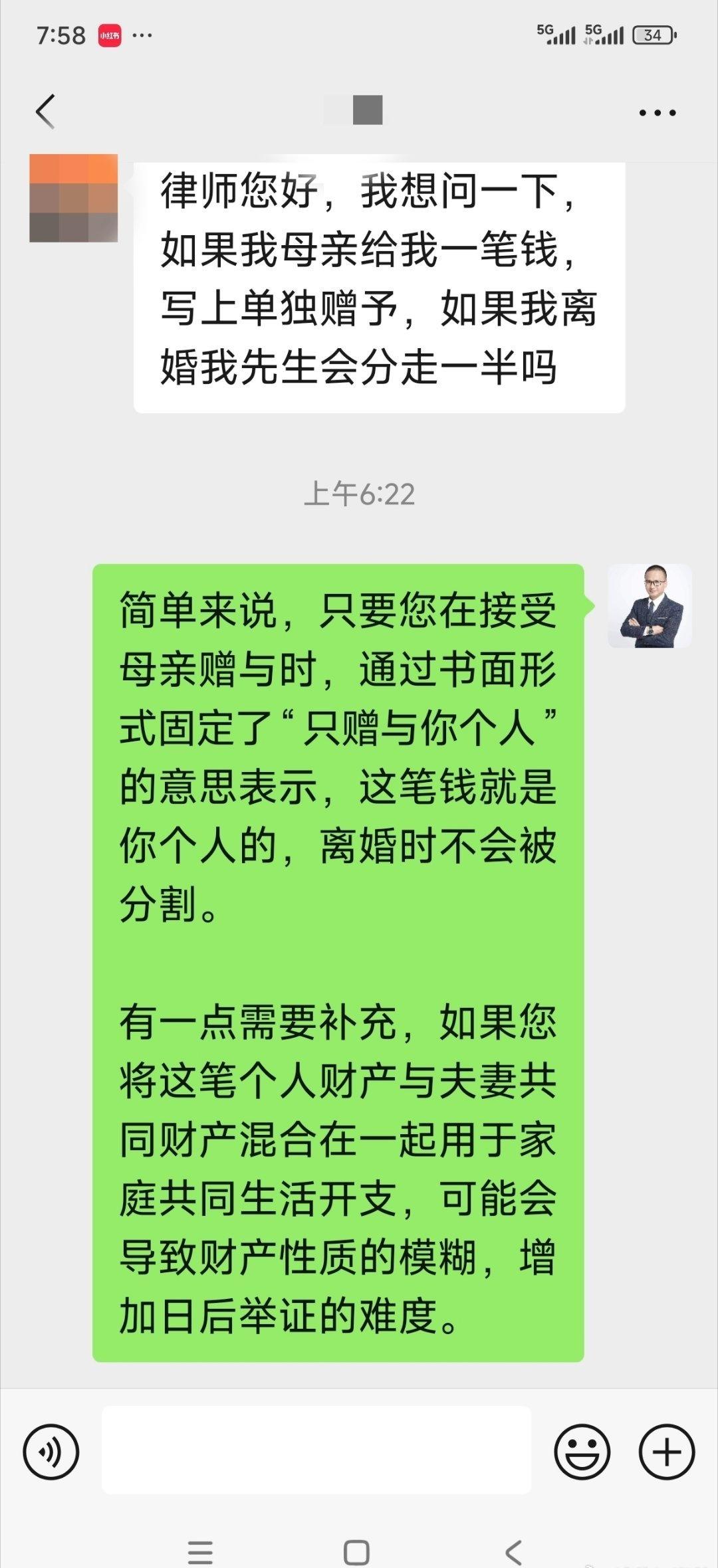 一个日常网络咨询，比较有代表性。