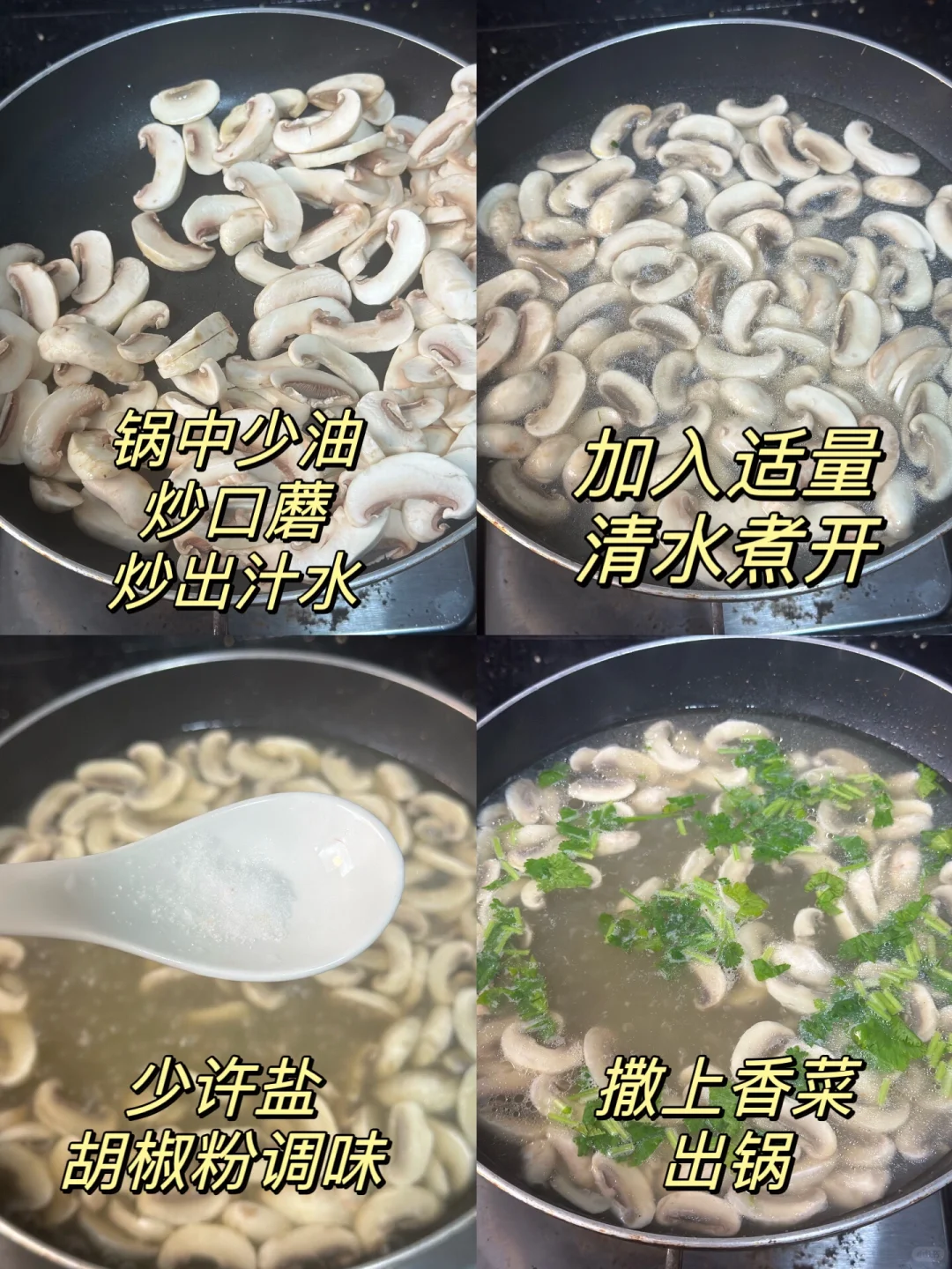 吃的干净真的会瘦！！