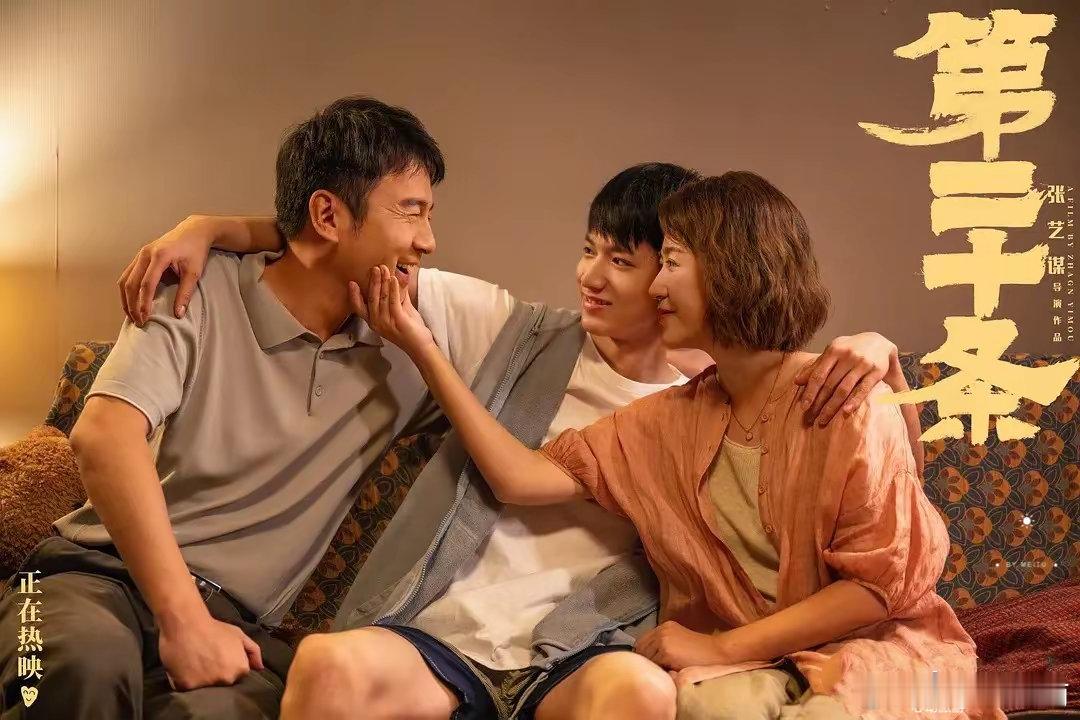 #电影正当夏#【正义与黑暗的较量】看完了电影第二十条，我心中久久不能平静，更是五