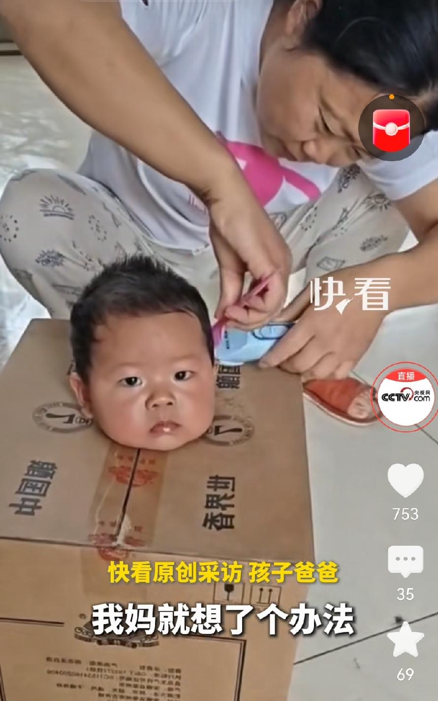 这是老年人的智慧，我小的时候奶奶都是把我放在小缸里给我理发[捂脸]