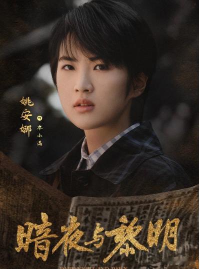 这部剧的女主演，基本上不给力。虽然这部剧注定是男人戏，绝大部分剧情和和角色都是男