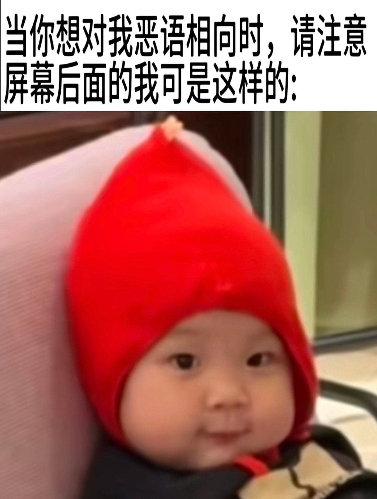 哼哼 ​​​