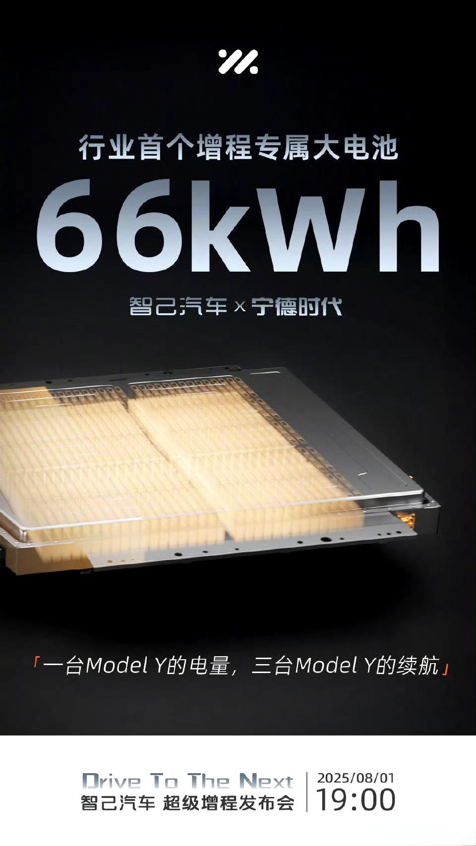 增程车纯电续航突破400公里
增程车的纯电续航越来越长，对于消费者来说是好事，意
