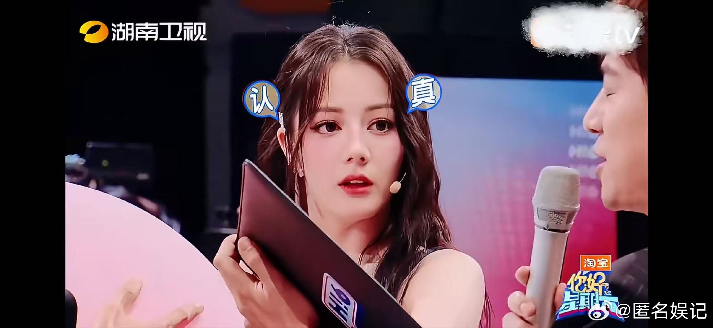 谁懂你好星期六枭起青壤重制的香你好星期六热巴含量好高你好星期六谁懂我此刻的激动心