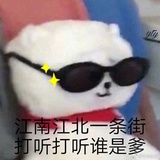 呆嘟嘟热聚教育