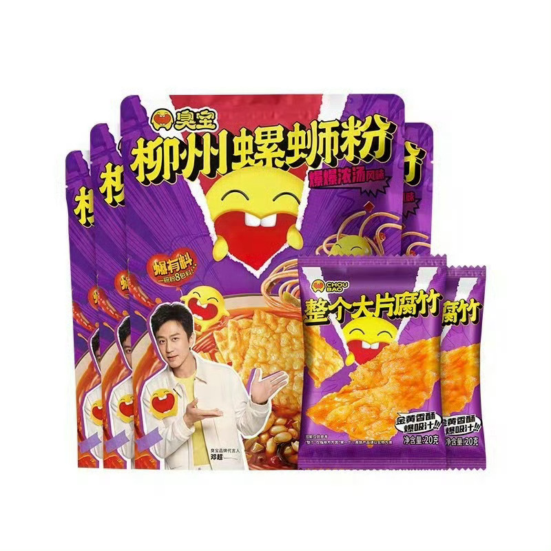 33拿下五包！！！！臭宝 ！！[巳升升] 