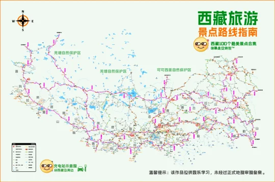 全网独一份，西藏电子版旅游地图！