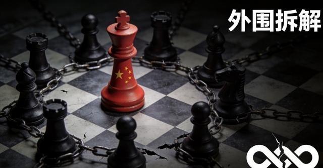 美国正在“削外围”，中国若只守经济，终将被围堵成孤家寡人


美国当前针对与中国