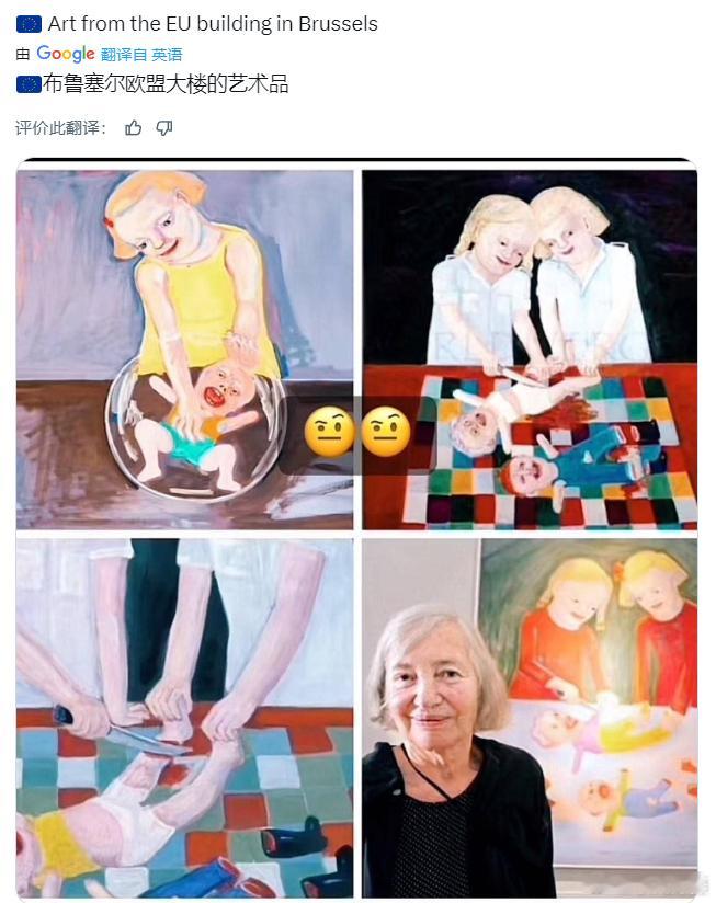 据X博主：布鲁塞尔欧盟大楼的艺术品海外新鲜事黄媒不会说的真相
