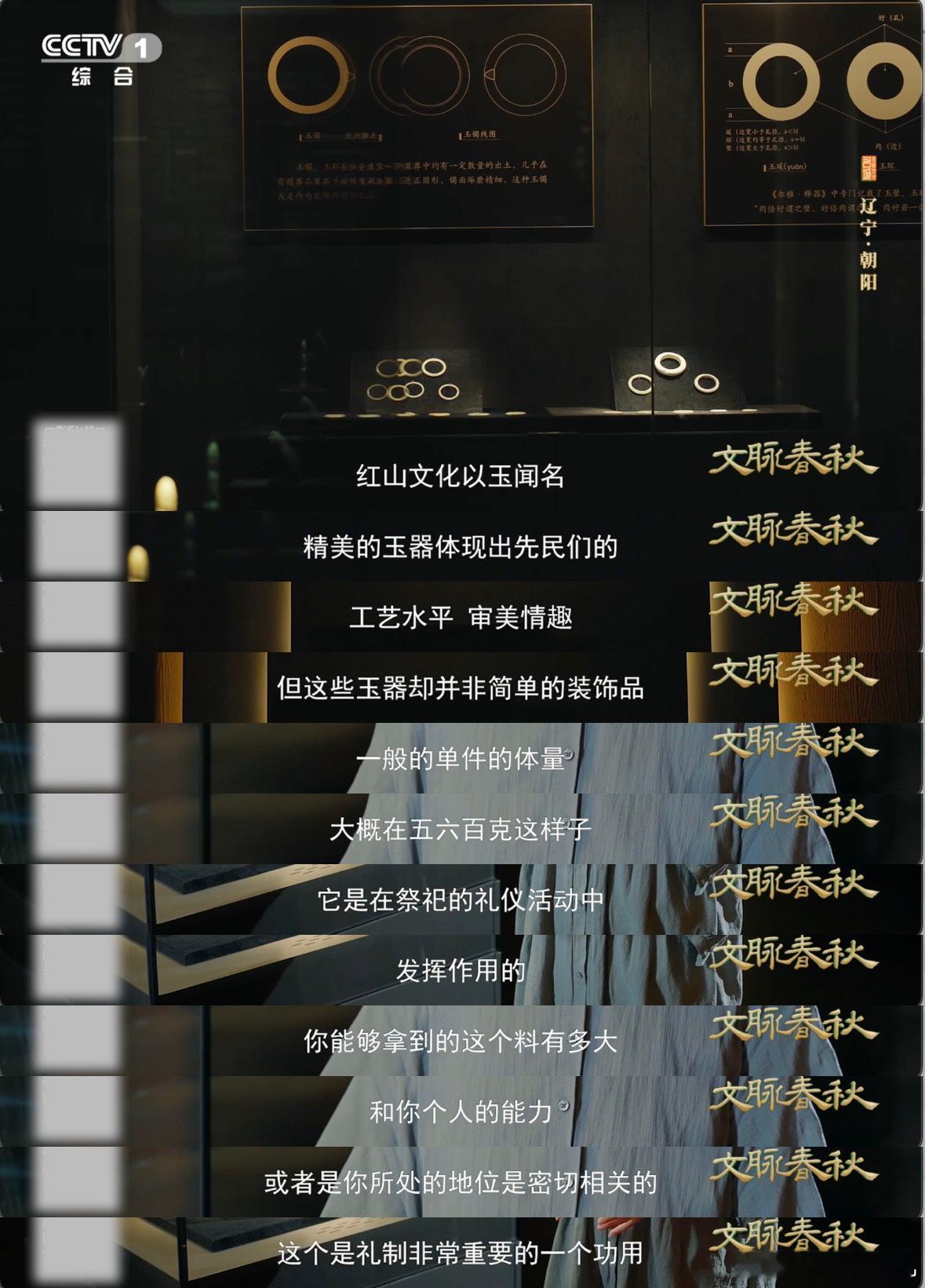 原来中国最早的龙长这样最早的龙图腾是猪首龙身 玉猪龙不仅是艺术作品，更是信仰的象