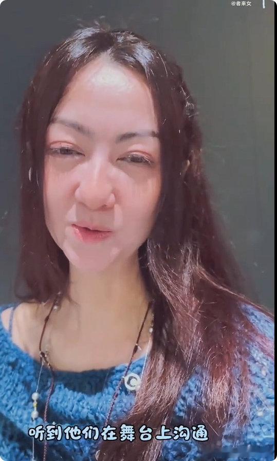 齐豫乌兰图雅者来女歌手同框歌手直播歌手2026能看到几位老师同框互动，真的太开心