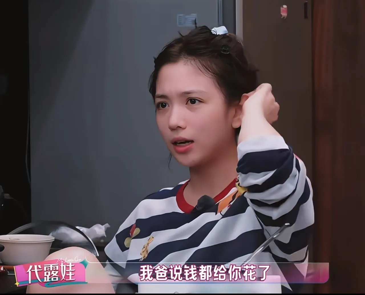 代露娃童年挨耳光惹心疼！以爱为名的教育，窒息感扑面而来。《我家那闺女2026》中