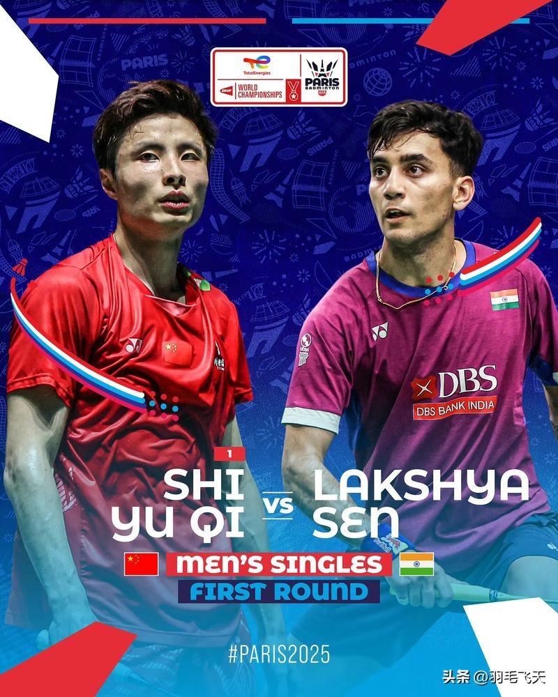 羽毛球全英赛石宇奇掉链子
北京时间3月4日2026年羽毛球全英赛男单第一轮，中国