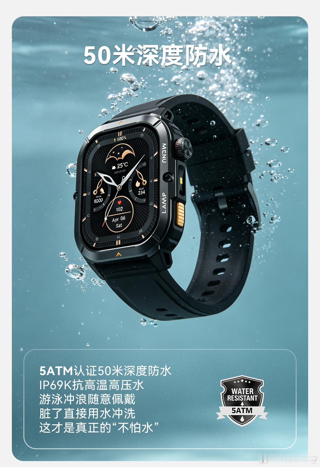 AGM Watch L3特别行动来了！199你能买到什么样的全能手表⌚️ ？图都