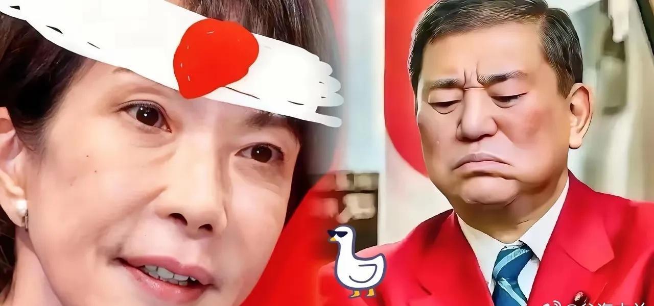 就在刚刚！
日本突然正式宣布！
2025年10月10日，日本政坛突然抛出重磅消息