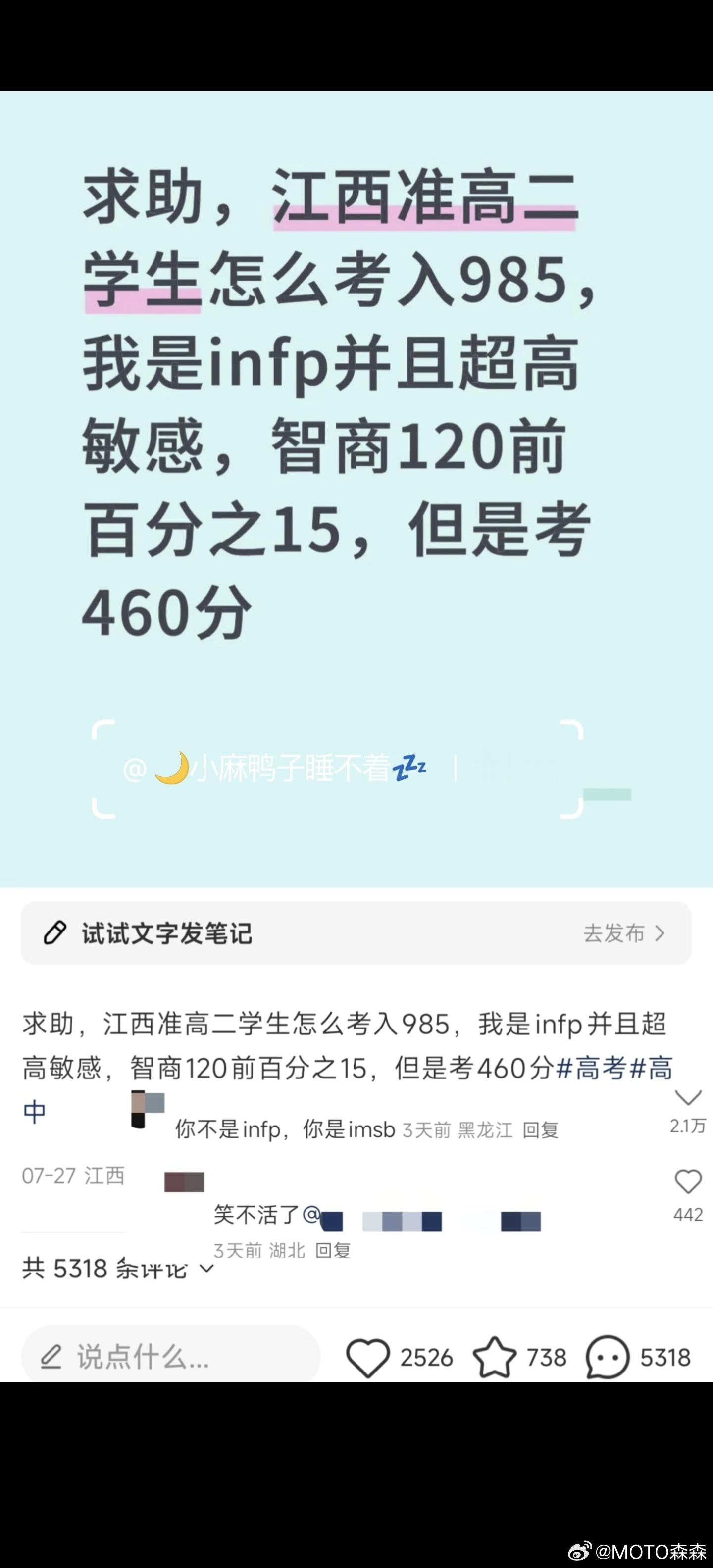 我记得前年江西文科高考600分喜提大专来着