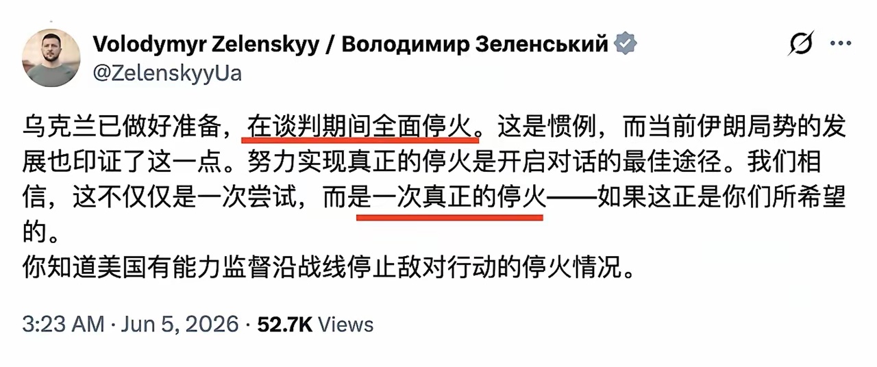 泽连斯基向普京发出公开信6月4日，乌克兰总统泽连斯基在总统网站发布致普京公开信，