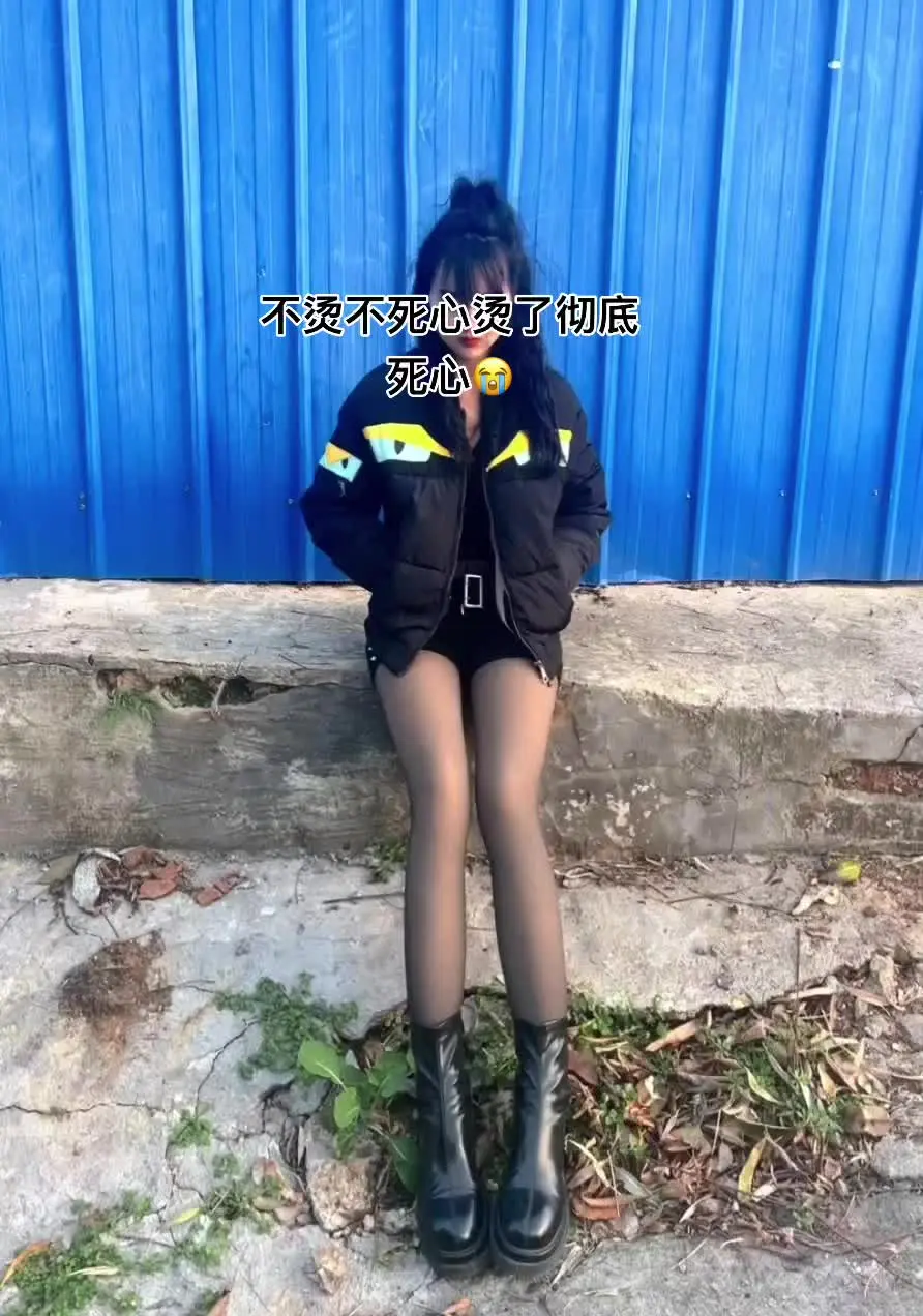 烫了个头发回来都叫我姨～