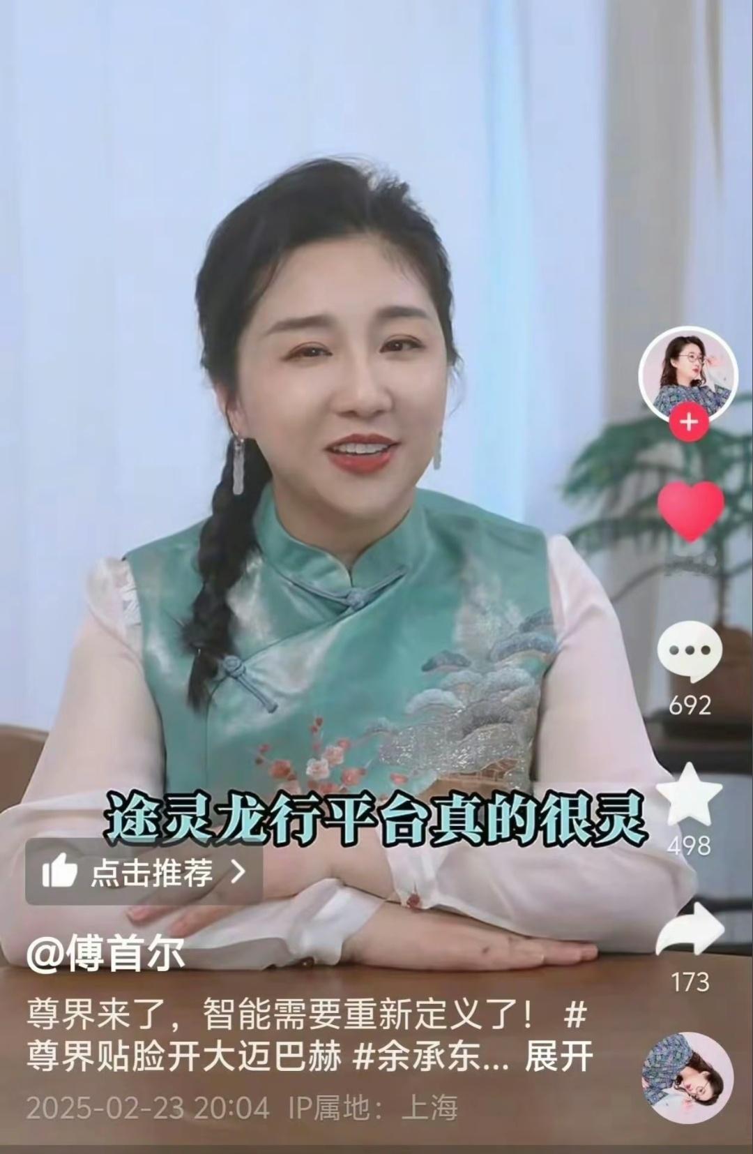 请一大堆明星代言，各种山海经命名，广告、媒体连番轰炸，发布会左蹬迈巴赫，右肘劳斯