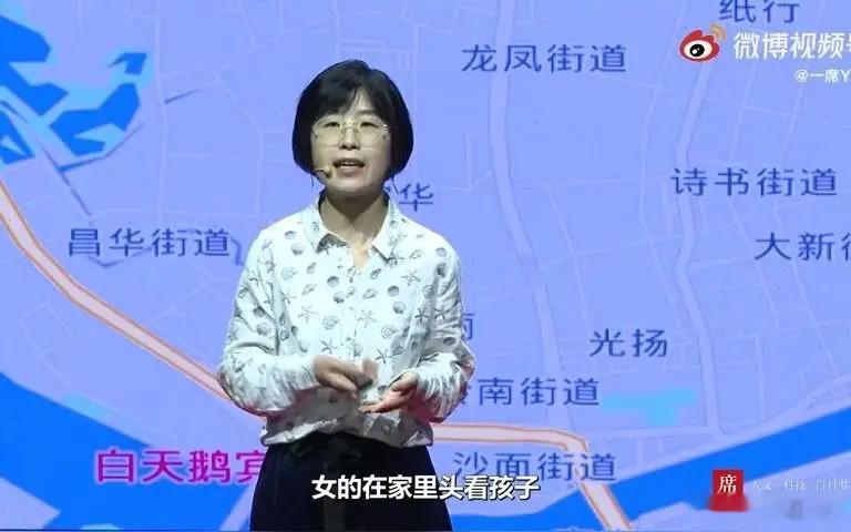 看完浙江大学邱昱的演讲真的气到无语！把中国女性和黑人相恋美化成挣脱父权、追求自由