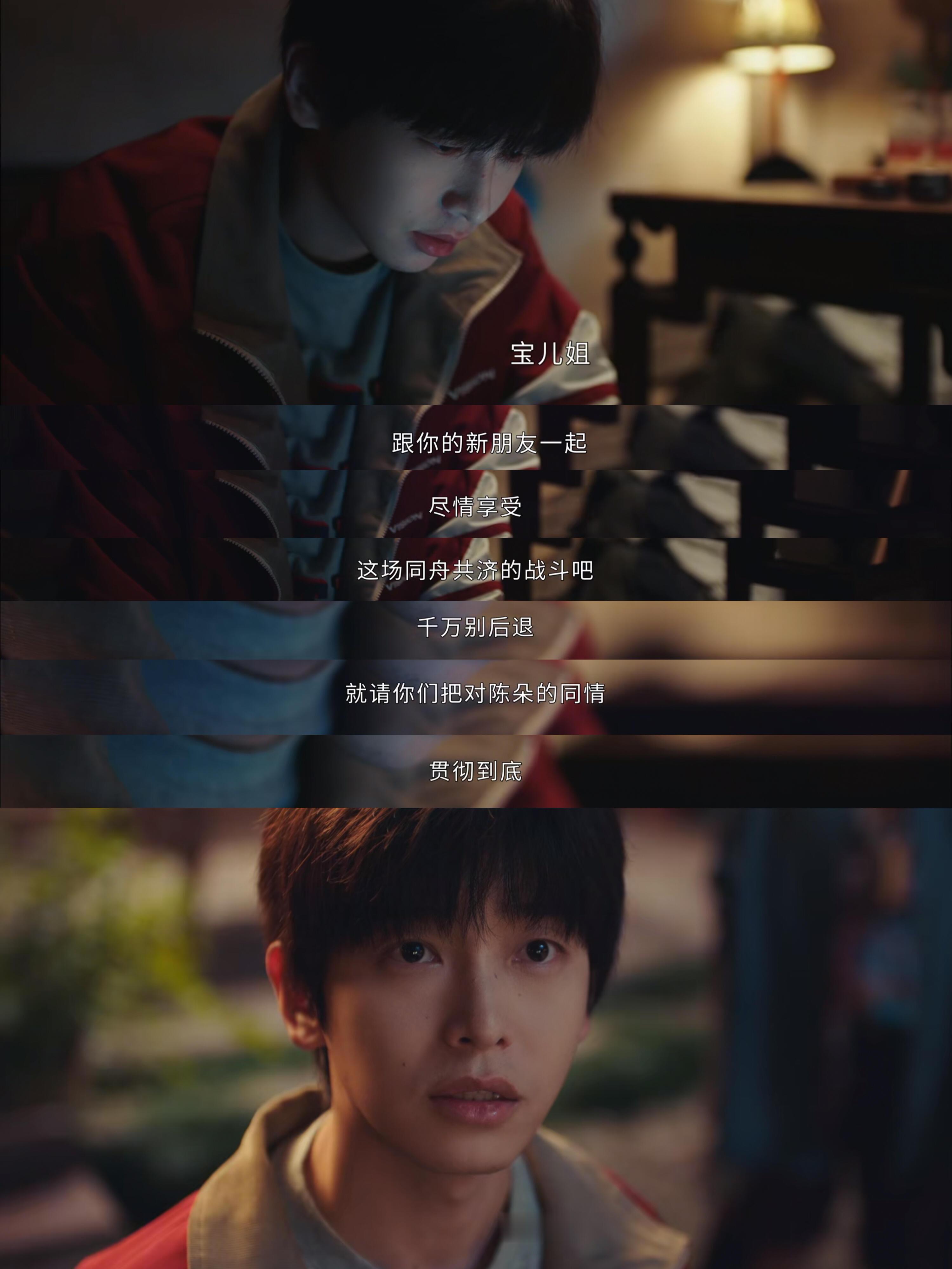 他为冯宝宝铺好了一切后路，要所有临时工团结在一起，以防在未来不测之时可以做冯宝宝