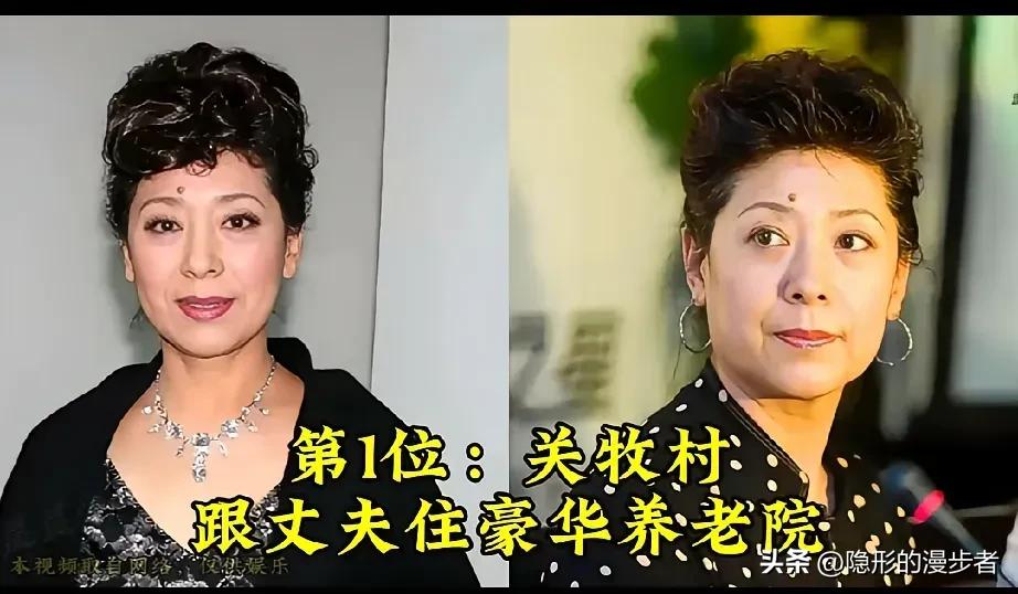 曾经在荧幕上光芒万丈的十位老艺术家，晚年却选择住进养老院，现状让人感慨万千。
牛