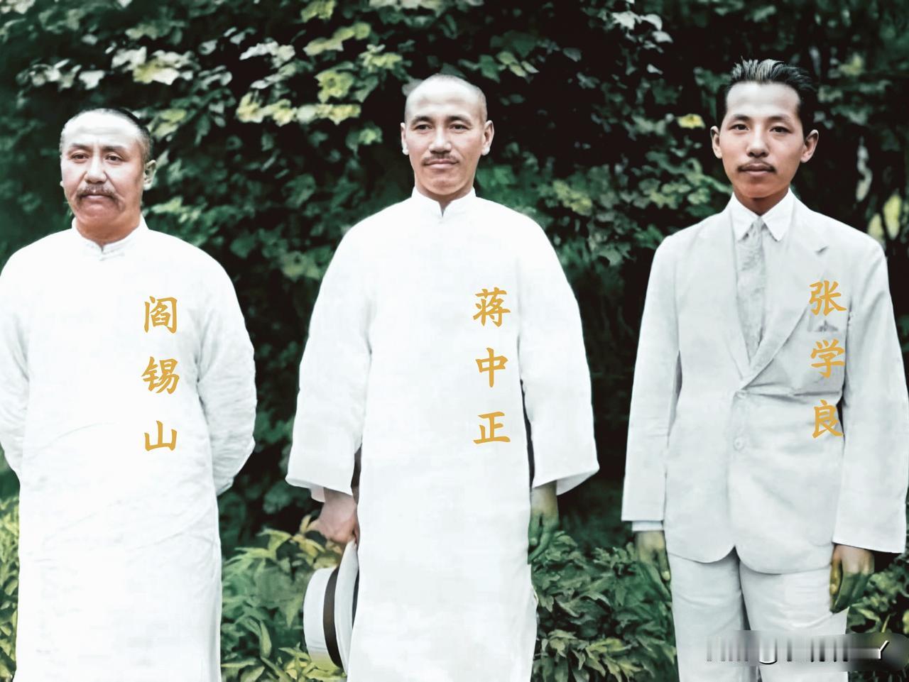 一九三零年，南京，张学良与蒋中正和阎锡山的合影老照片。这可不是演员扮演，确是货真