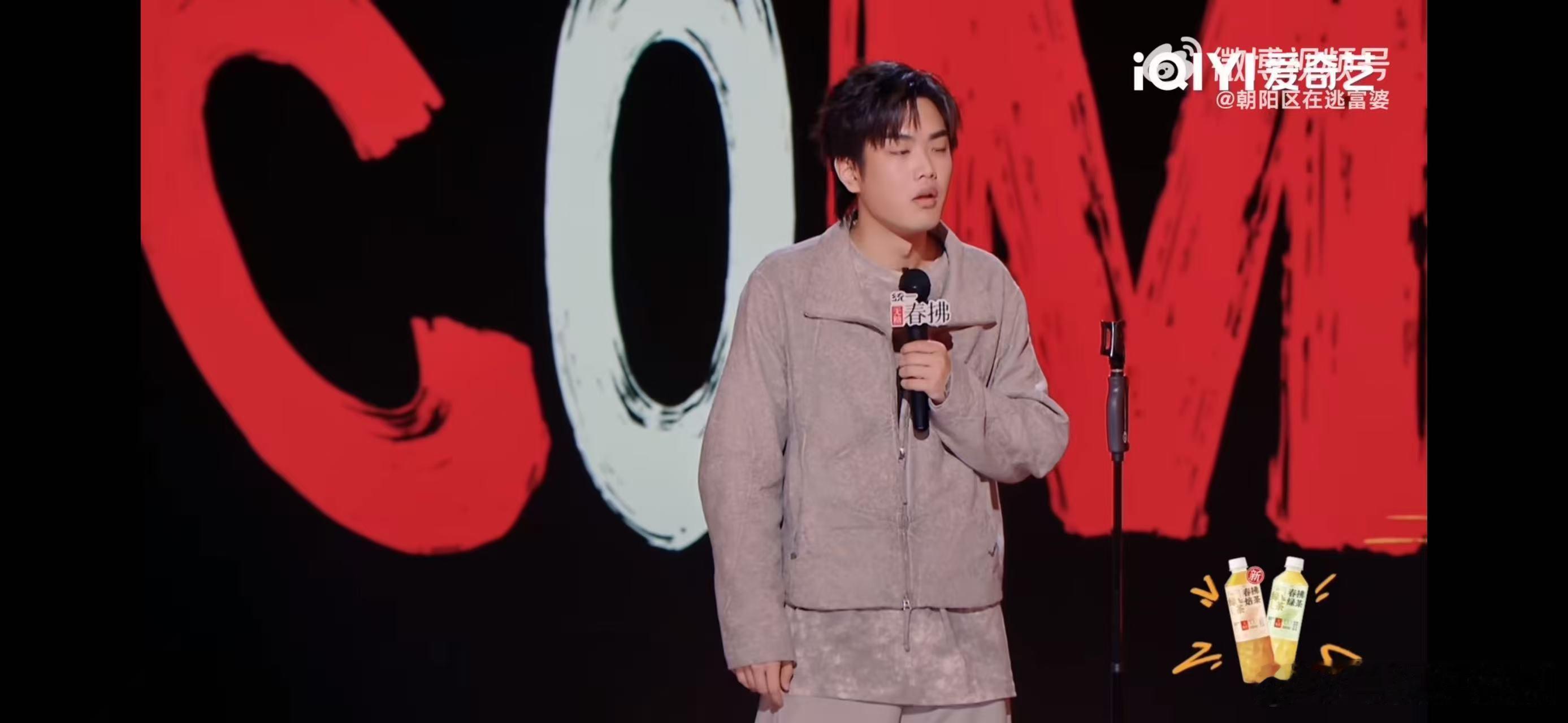 林简七哔了哔了 林简七的发小真特别，东西名字都按自己的来。问看动漫的软件，就说哔