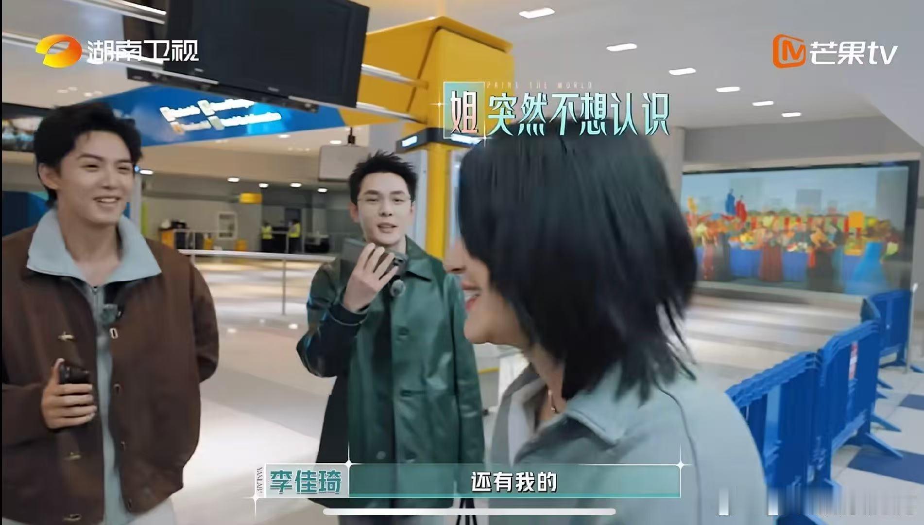 李佳琦土到尚雯婕心巴上 尚雯婕因土味接机尴尬 合伙人谁能拒绝这份淳朴又直白的热情